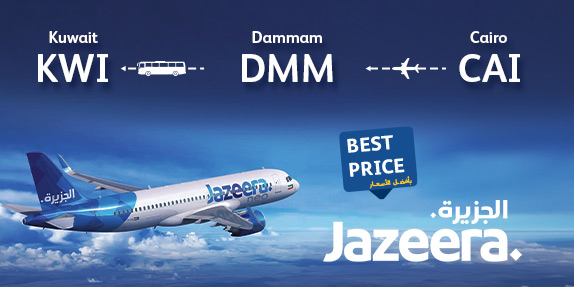 A complete journey combining air travel and ground transfer from and to Kuwait